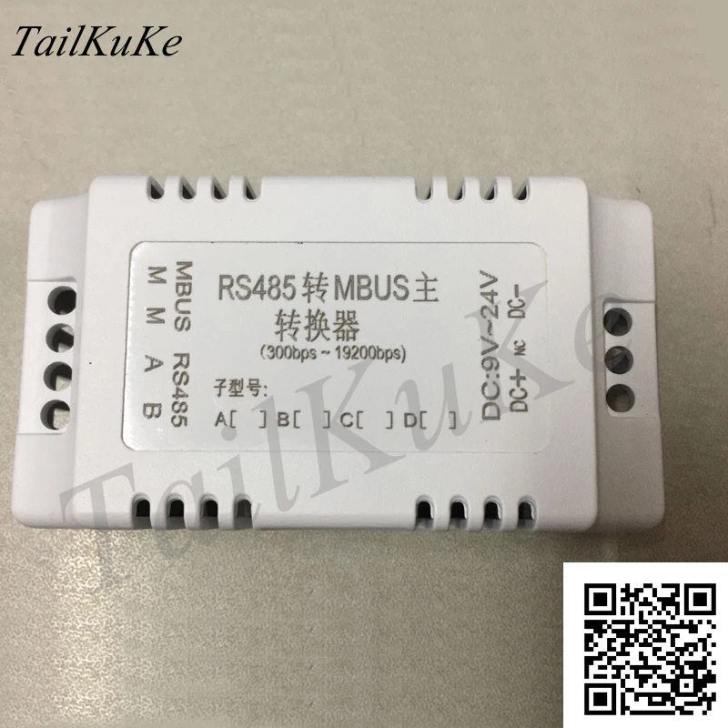 RS485 для MBUS M BUS RS485|Запчасти кондиционера| |