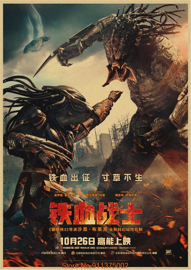 

Постер "Alien vs Predator" в стиле ретро