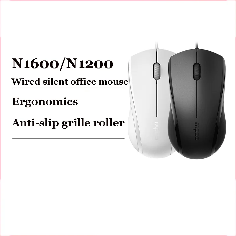 Rapoo N1600/N1200 USB wired silent mouse, small and portable office home for laptop, desktop computer