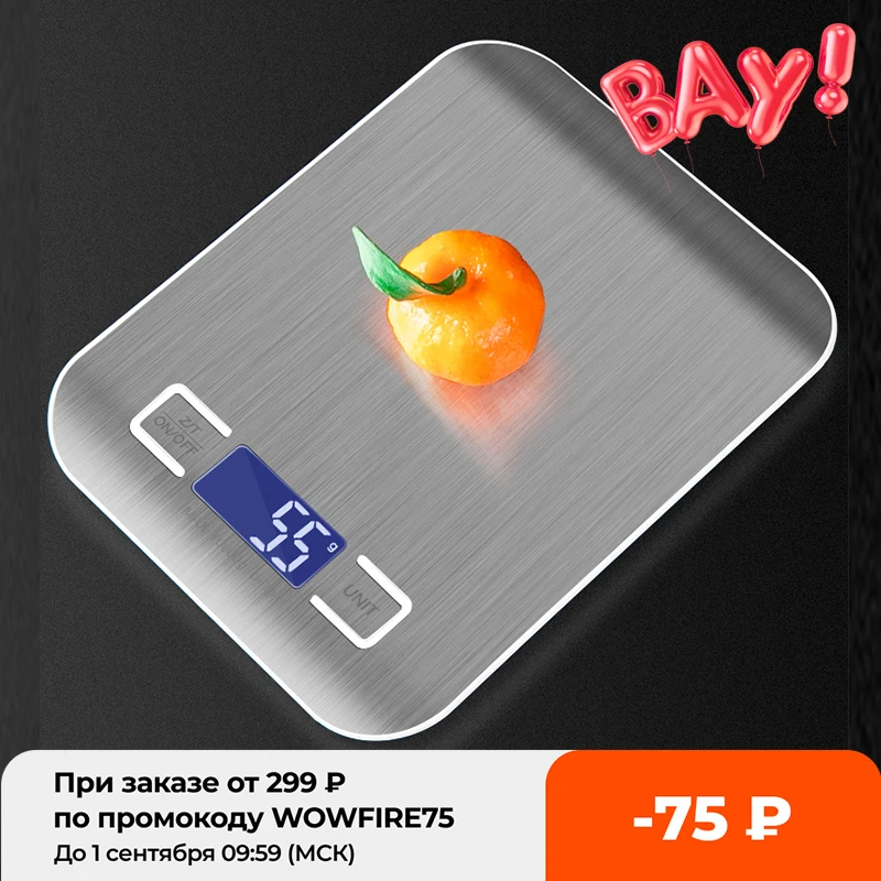 весы для кухни электронные Электронные кухонные 5/10 кг измерительный инструмент