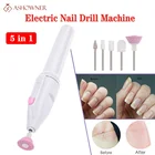 Электрическая дрель для ногтей, маникюрный набор 5 в 1, инструмент для маникюра, пилка для ногтей, набор для ухода за ногтями