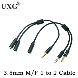 Аудиокабель-разветвитель со штекером 3,5 мм и разъемом Aux для наушников
