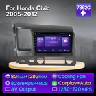Автомобильная Мультимедийная система 9 ''8 + 128G GPS Android для Honda Civic 8 2005 - 2012 плеер DSP охлаждающий вентилятор 1280*720 IPS Android11 4 LTE