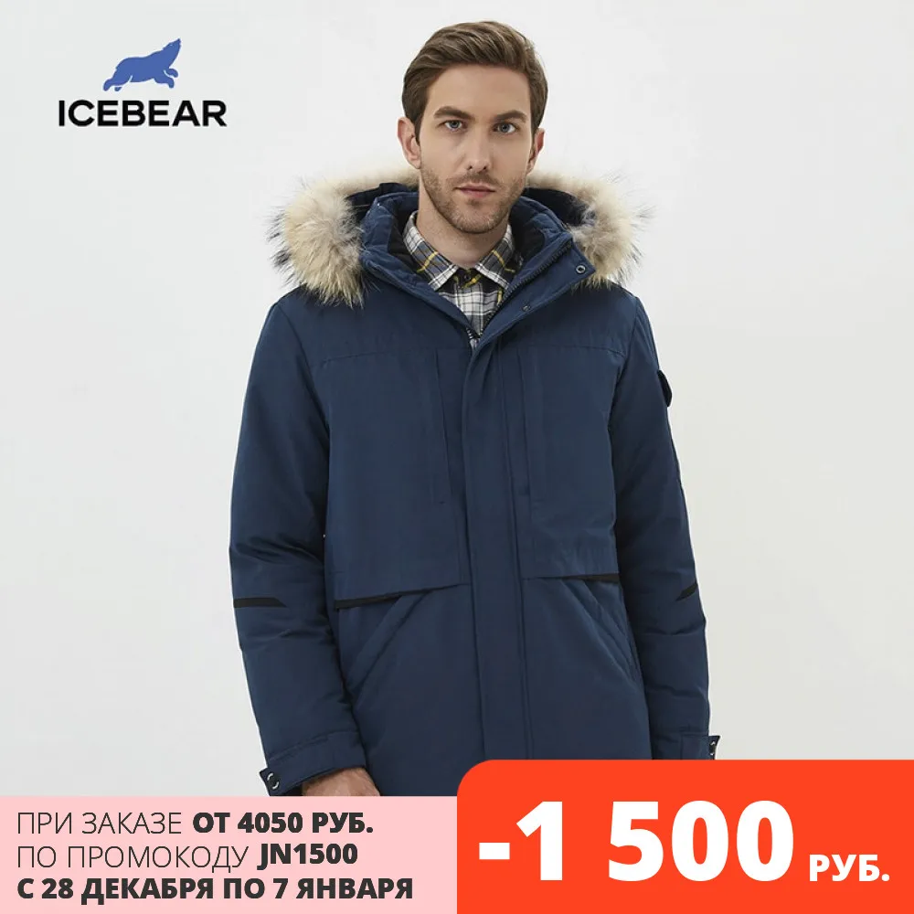 ICEbear Новинка 2019 года зимнее Мужское пальто с капюшоном куртка высокого качества