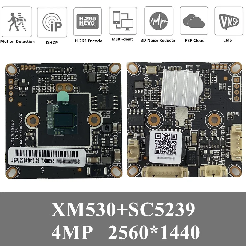 4 шт. ip камера XM530 + SC5239 4MP 2560*1440 плата модуля 38*38 мм CMOS Full HD ONVIF CMS XMEYE P2P Cloud RTSP