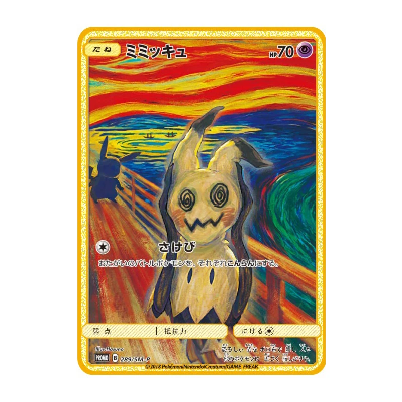 Новейшие карты Pokemon металлическая карта V-карта крик фотография золотая Vmax