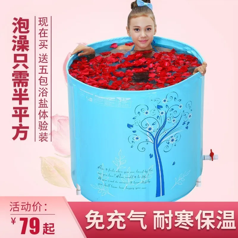 

Adult Inflatable Bathtub Folding Bathtub Household Bathtub Bucket Adult Bathing Body Bathing Bathtub
