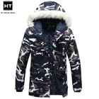 Куртка мужская зимняя с искусственным мехом и капюшоном, на осеньзиму