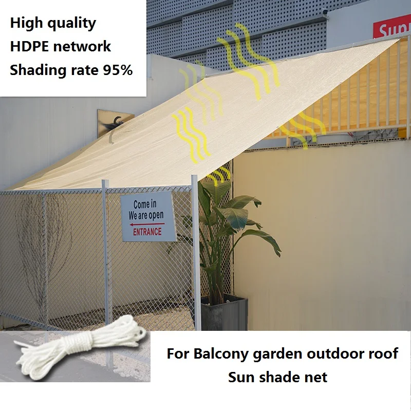 HDPE 95% затеняющая сетка для балкона и сада Высококачественная бежевая утолщенная
