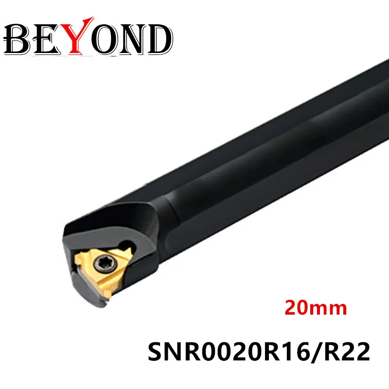 BEYOND SNR SNR0020R16 SNR0020R22 20 мм токарный инструмент для нарезания резьбы токарный инструмент держатель расточные стержни карбидные вставки ЧПУ SNR0020 16IR AG60