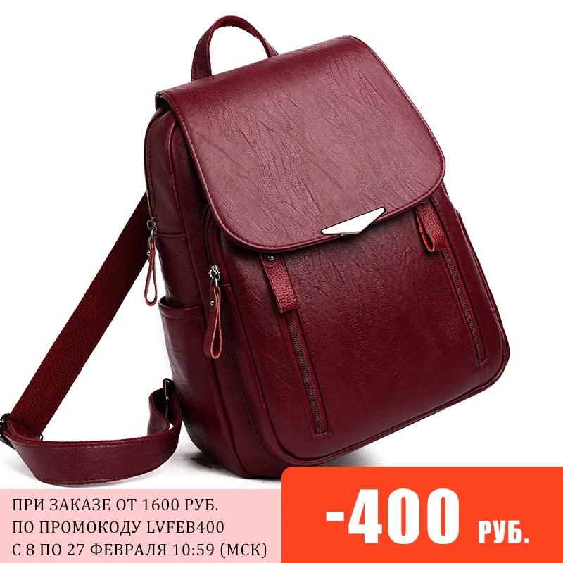 рюкзак женский 2020 женская сумочка модная 328 распродажа чёрные вместительные