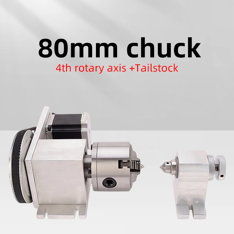 Мини фрезерный станок с ЧПУ 4 оси ось вращения двухфазный 57 шаговый двигатель для