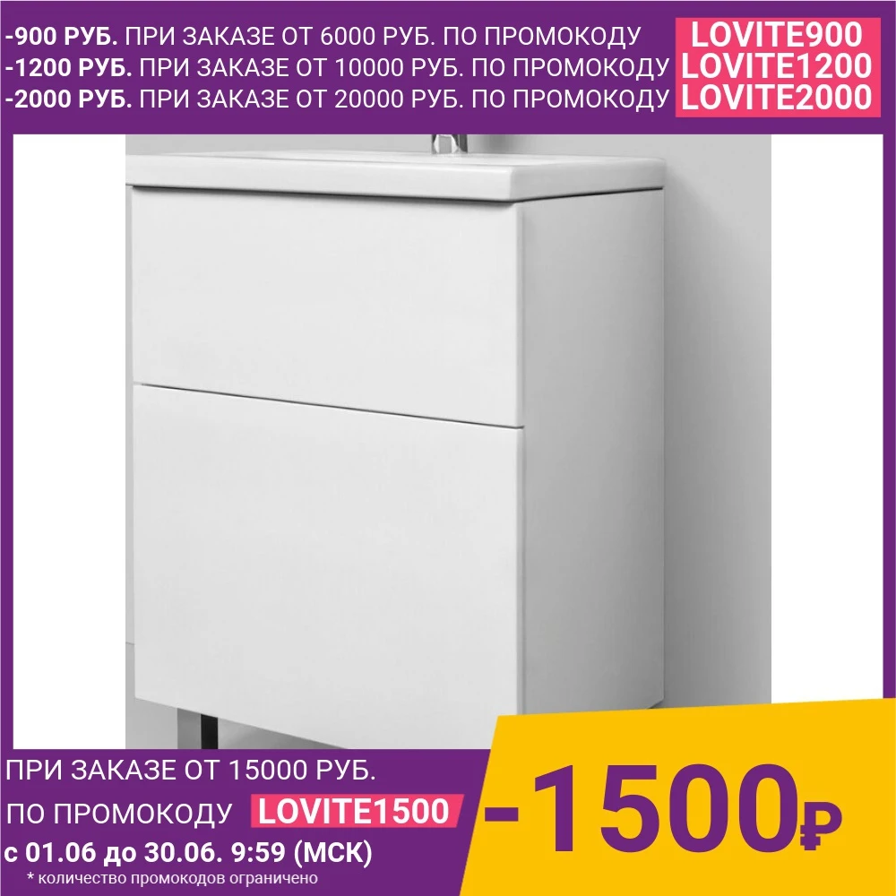 Тумба под раковину Am.Pm Gem 75 белый глянец (M90FSX07522WG32)|Зеркала для ванной| |