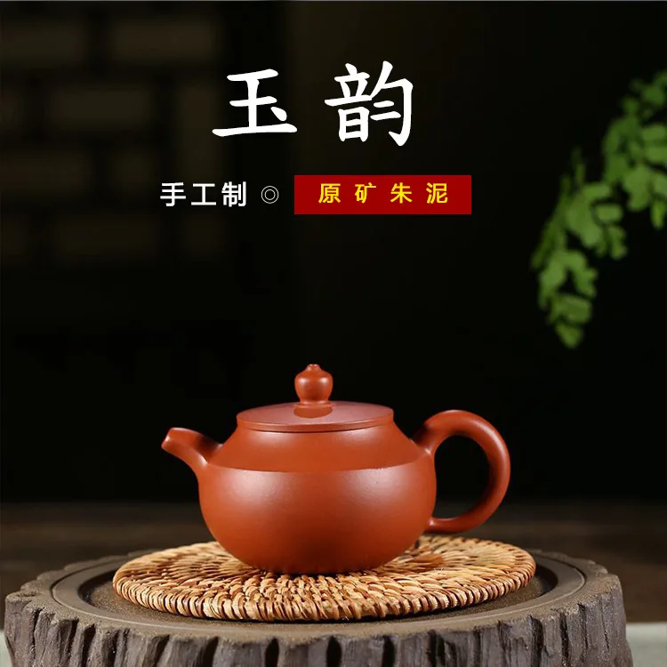 Yixing teapot undressed ore mud sketch zhu 125 ml of micro shang dynasty recommended home tea shop