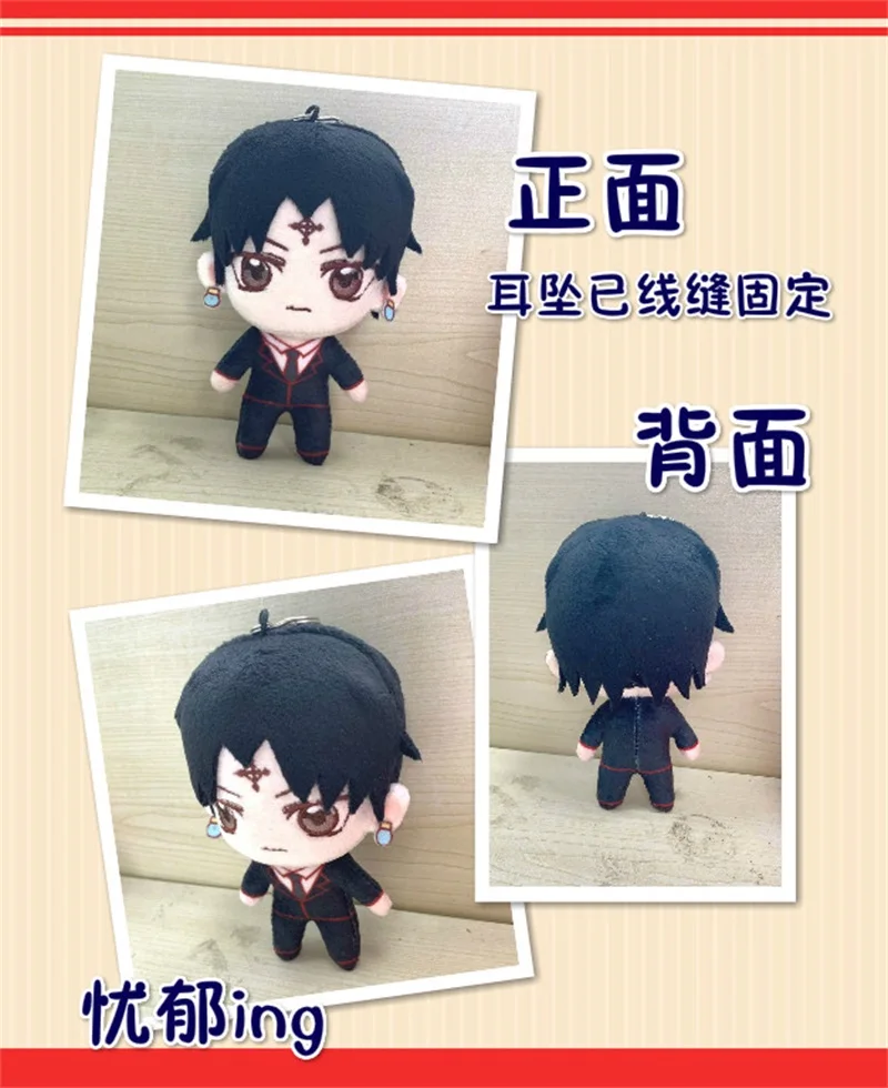 Dolls Anime HUNTER × Illumi Killua Zoldyck Kulolo Hisoka Feitan Cosplay Mini Doll Plush Stuffed Pendant Keychain Toy Gift |
