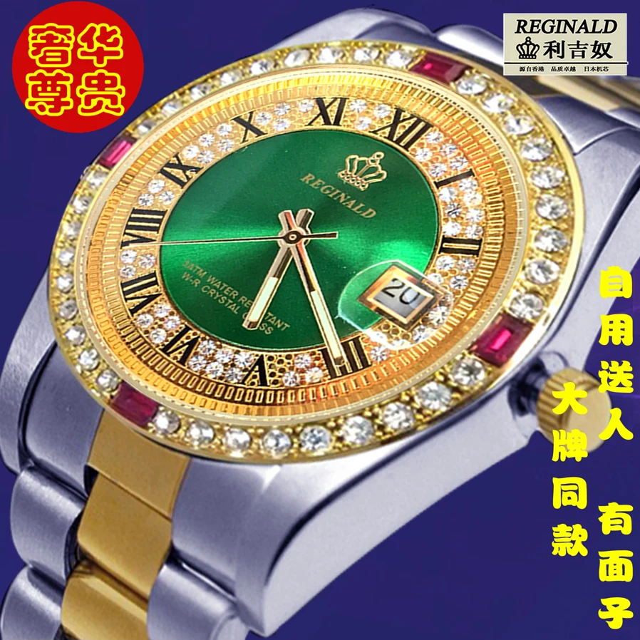 Часы наручные мужские кварцевые золотистые со стразами 36 мм|Кварцевые часы| |