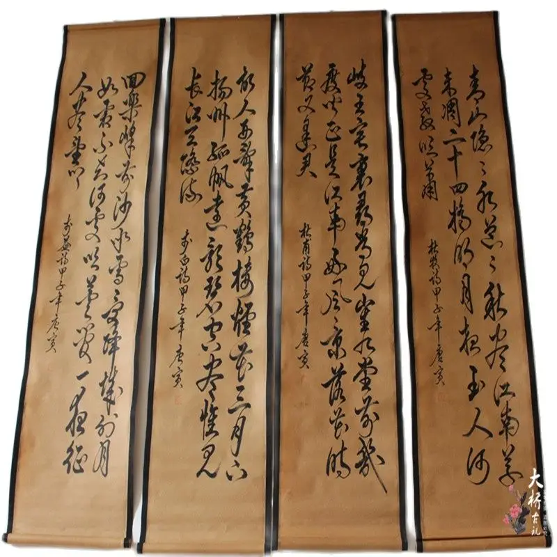 

Китайская Картина со старым свитком, картины с четырьмя экранами, подвесная картина среднего зала, каллиграфия таньинь