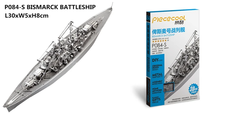 MMZ модель Piececool 3D металлическая головоломка русская Япония Kongou Nagato линкор DIY сборные модели наборы лазерная резка головоломка игрушка подарок