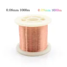 0,09 0,08 мм 1000 мкатушка, новая полиуретановая эмалевая проволока 0,09 мм 0,08 мм x 1000 метров, медная проволока