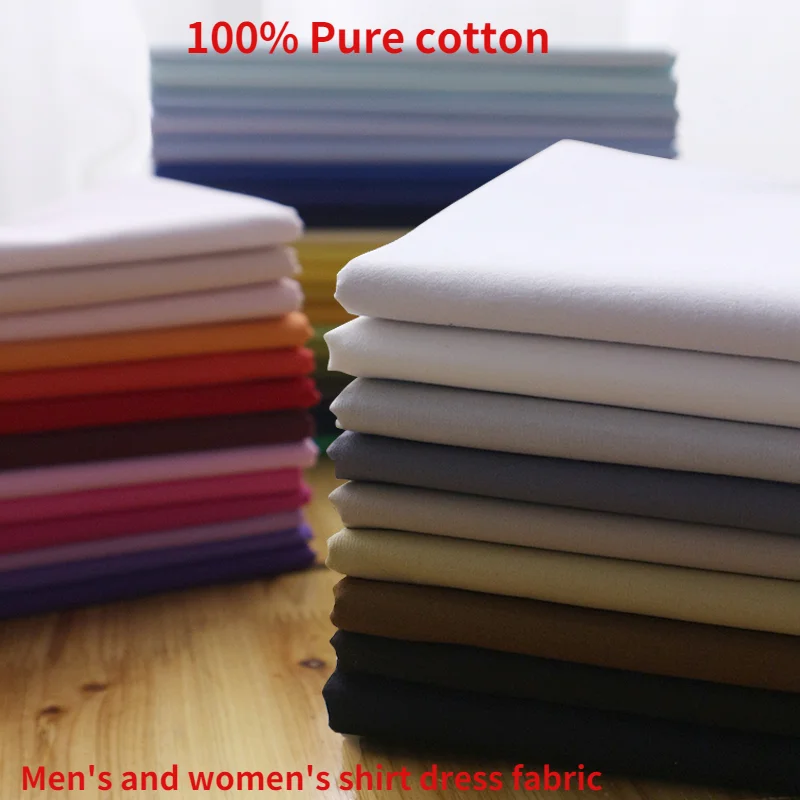 145cmx5 0 см, чистая хлопчатобумажная однотонная Поплиновая ткань, однотонная окрашенная пряжа, для мужчин и женщин, одежда для рубашек, швейная ткань