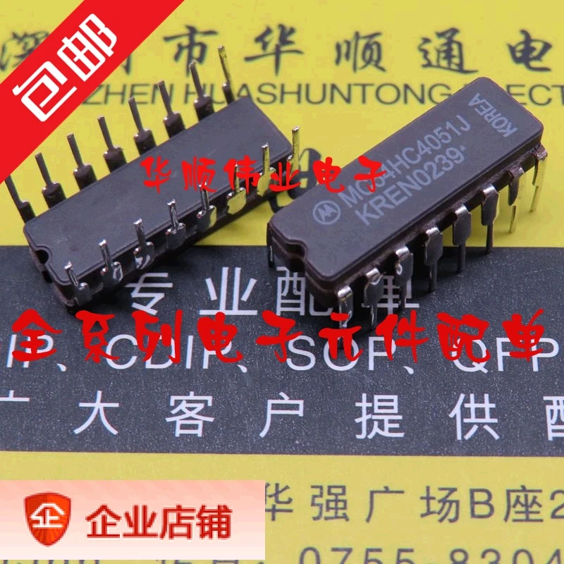

5 шт. MC54HC4051J MC54HC4051 54HC4051