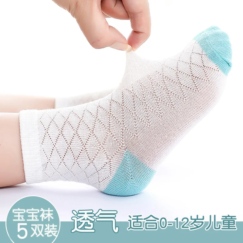 B&ampG Children's socks thin mesh breathable Kid's children's middle cute cartoon baby summer |