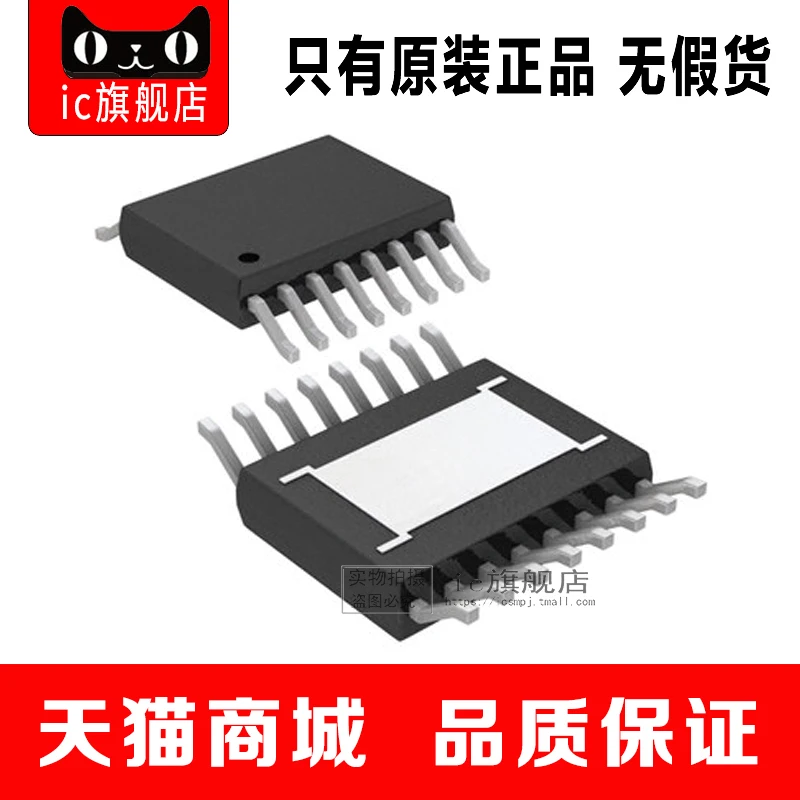 LT8610IMSE # PBF MSOP16 LT8610|Производительность чипов| |