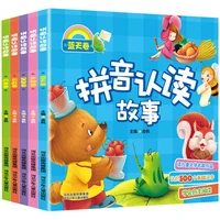 5booksset color picture phonetic version pinyin story book extracurricular books for 5 8 year old kindergarten literacy childre