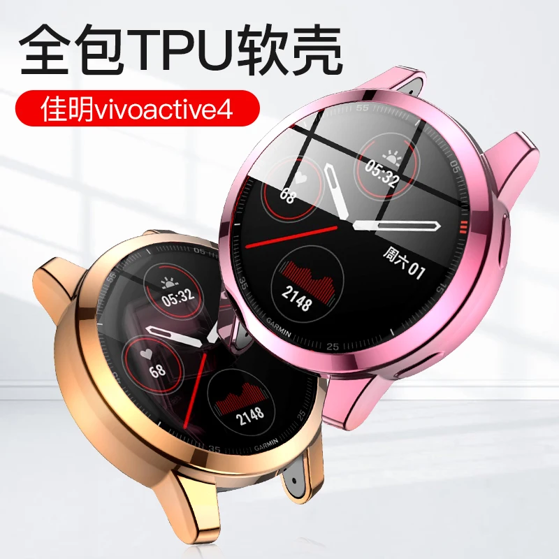 

Plating Protective case for Garmin Vivoactive 4 4S High Quality TPU cover slim Smart Watch bumper shell for Garmin Venu 2 2S