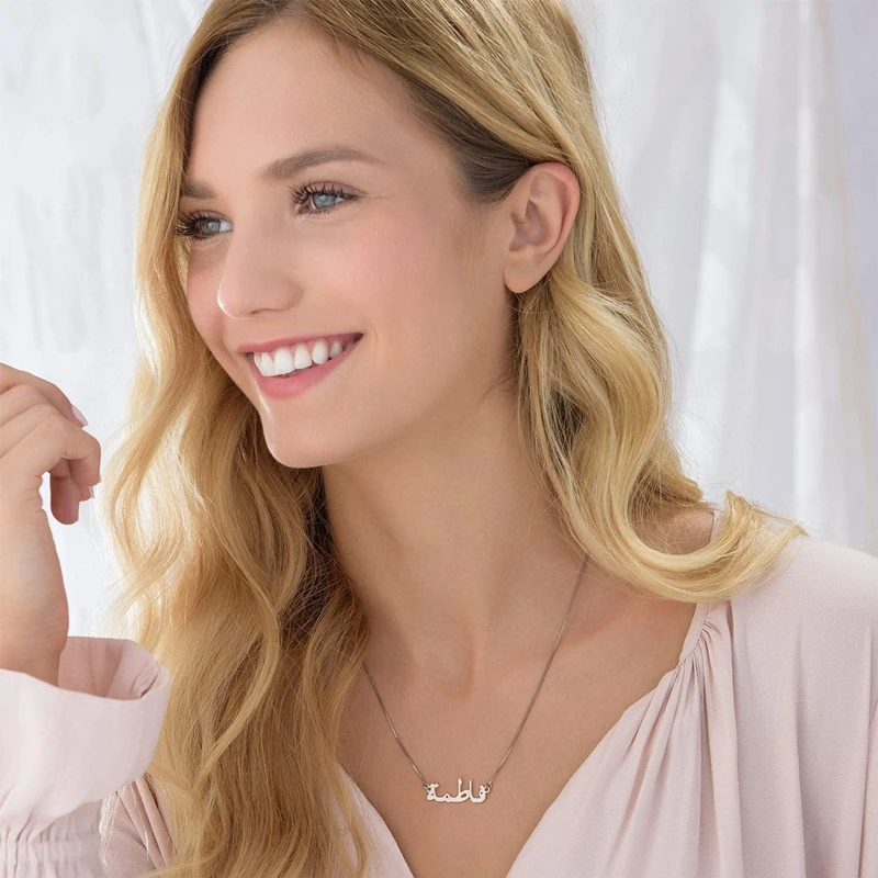 Цепочка в коробке на заказ арабское имя ожерелье исламское ювелирное изделие