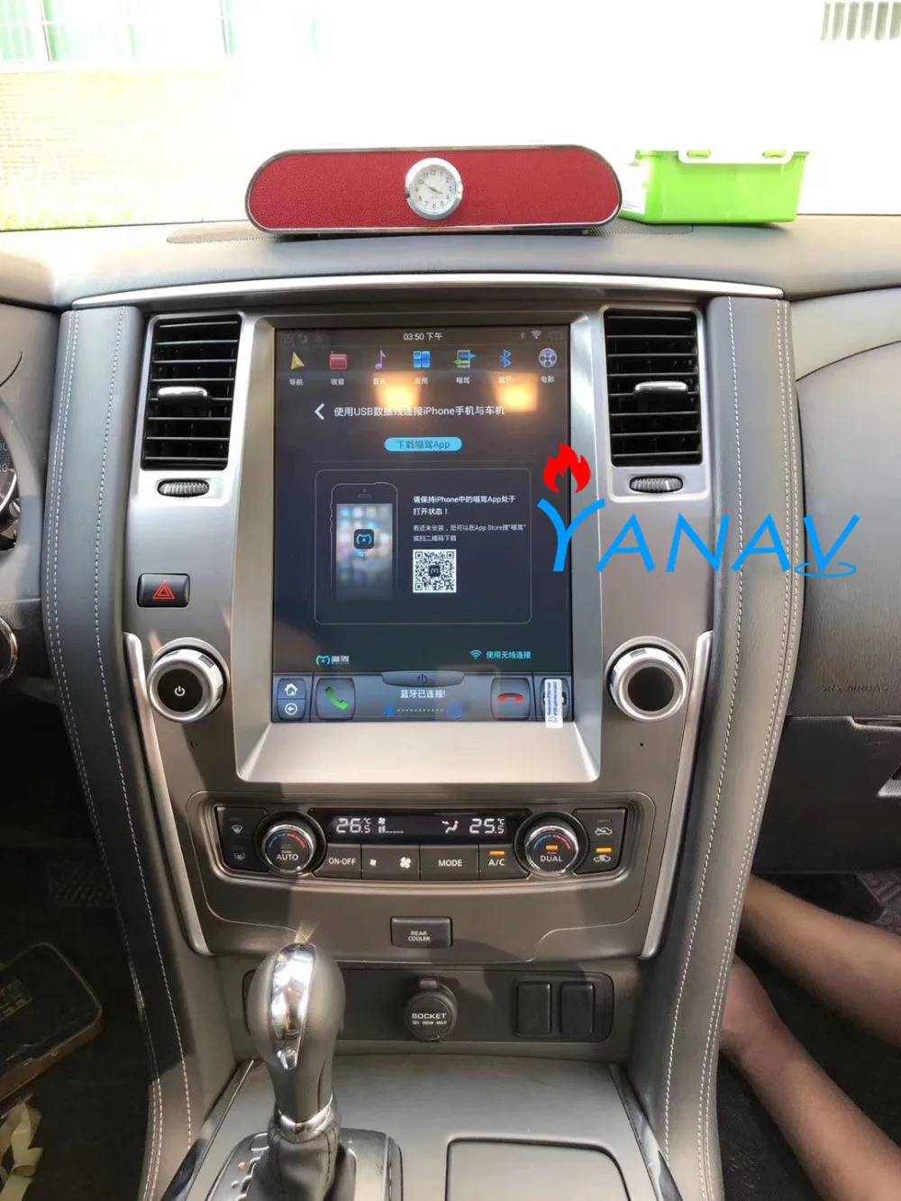 

13.6 inch Android Car stereo GPS navigation For-NISSAN PATROL 2010-2018 Vertical touch Screen Car radio multimedia DVD player