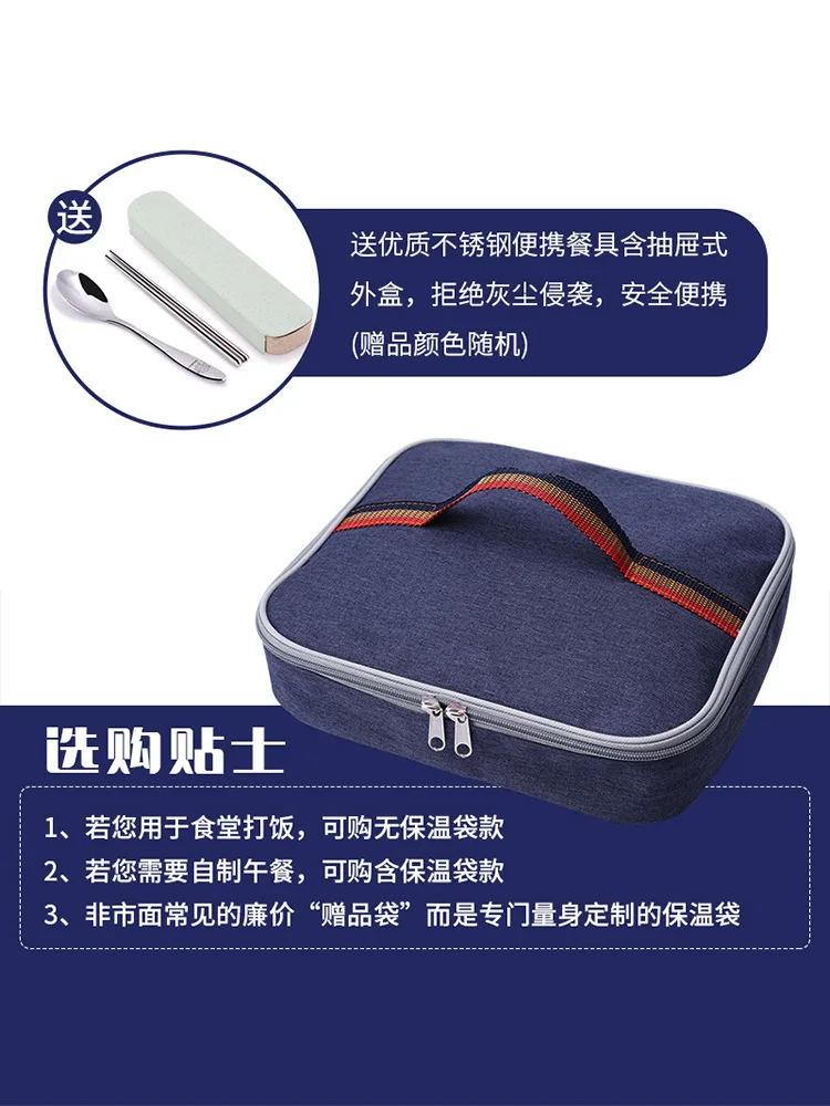 Adult Female Seperated Stainless Steel Thermal Lunch Box Bento Pupils Covered Korean Children Canteen Simple Food Container | Дом и сад