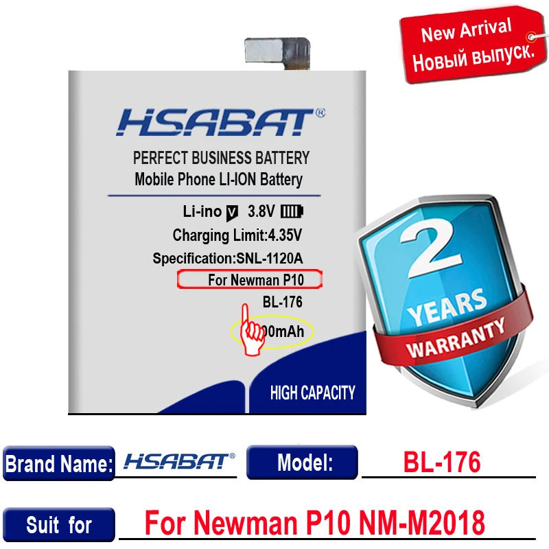 Аккумулятор HSABAT BL-176 6200 мАч для смартфона Newman P10 Guophone XP9800 5 дюйма водонепроницаемый