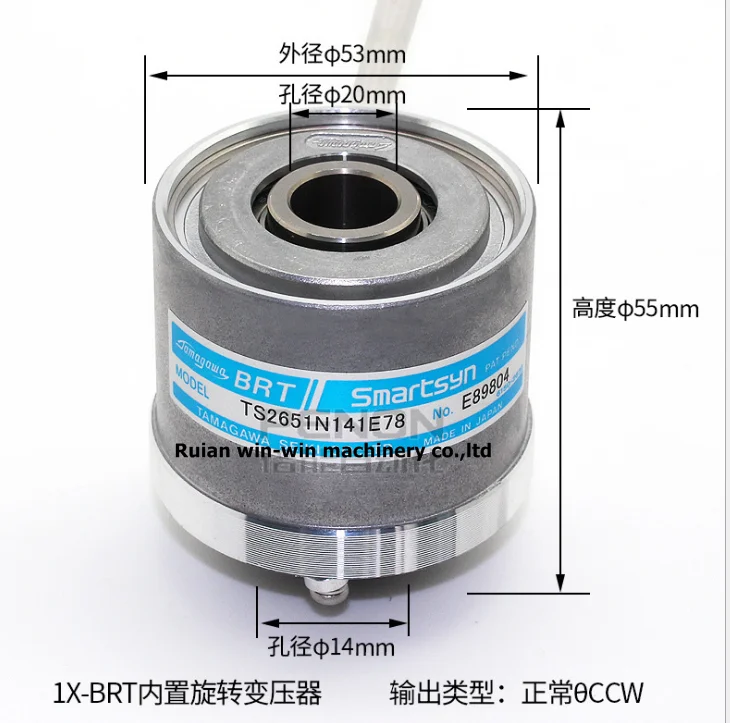 

2pcs TS2651N141E78 encoder