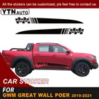 Наклейка на боковой кузов автомобиля для GWM Great Wall Pao Great Wall Power 2019 2020 2021 Power Letter Stripe, графическая виниловая наклейка, аксессуары