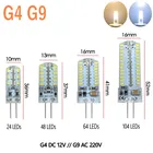 Светодиодный ные цилиндрические лампочки G4 3014SMD G9, цилиндрические лампы белого и теплого белого света, 12 В, 24 В, 110 В, 220 В, 7 Вт, 9 Вт