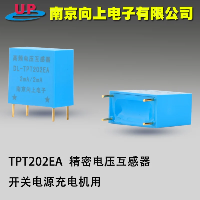DL TPT202EA Высокочастотный импульсный трансформатор напряжения 2: импульсное