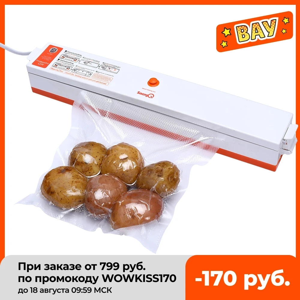 Вакуумный упаковщик вакуумная упаковочная машина вакуумный двигатель для