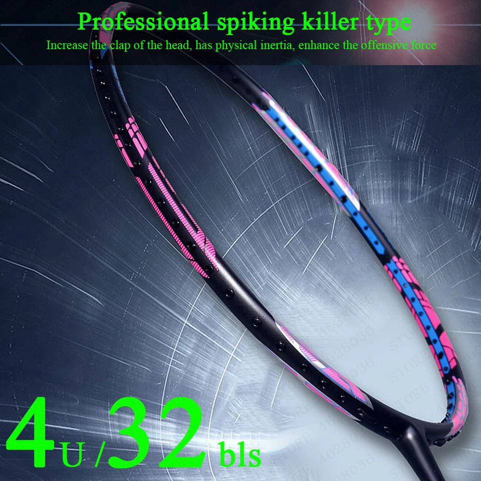 Профессиональная ракетка для бадминтона нападения из искусственного волокна