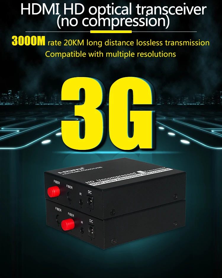 HDMI через оптоволоконный преобразователь Extender Без потерь, без задержки передача сигналов HDMI с поддержкой 1080P / 60Hz 1080i / 60Hz