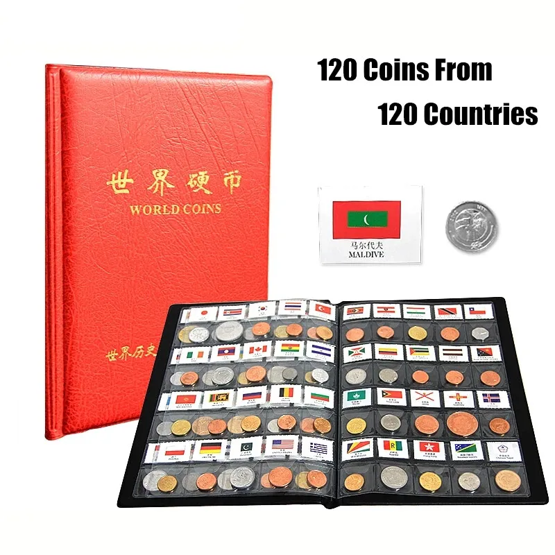 120 шт. монет из разных стран мира набор оригинальных мятных с кожаным альбомом