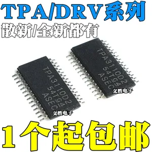 TPA3110D2 D2PWPR LD2 LD2PWPR 3113 DRV8825PWPR HTSSOP28，Audio power amplifier chip, integrated circuit power amplifier