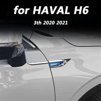 for haval h6 3th 2020 2021 car exterior decoration accessories leaf plate metal patch diy