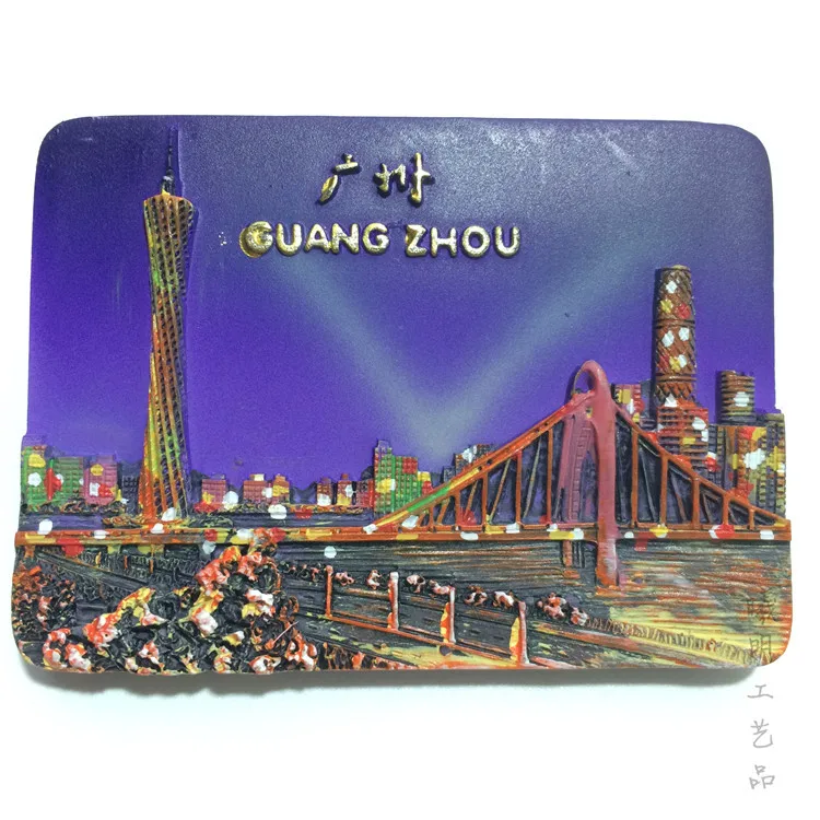 Китайский туристический пейзаж магнит на холодильник Гуанчжоу Шэньчжэнь Сямынь
