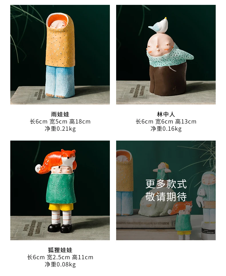 Resin Boy Home Decoration Children's Bedroom Cafe Office Personality Desktop Crafts Ornaments Children Christmas Birthday Gift