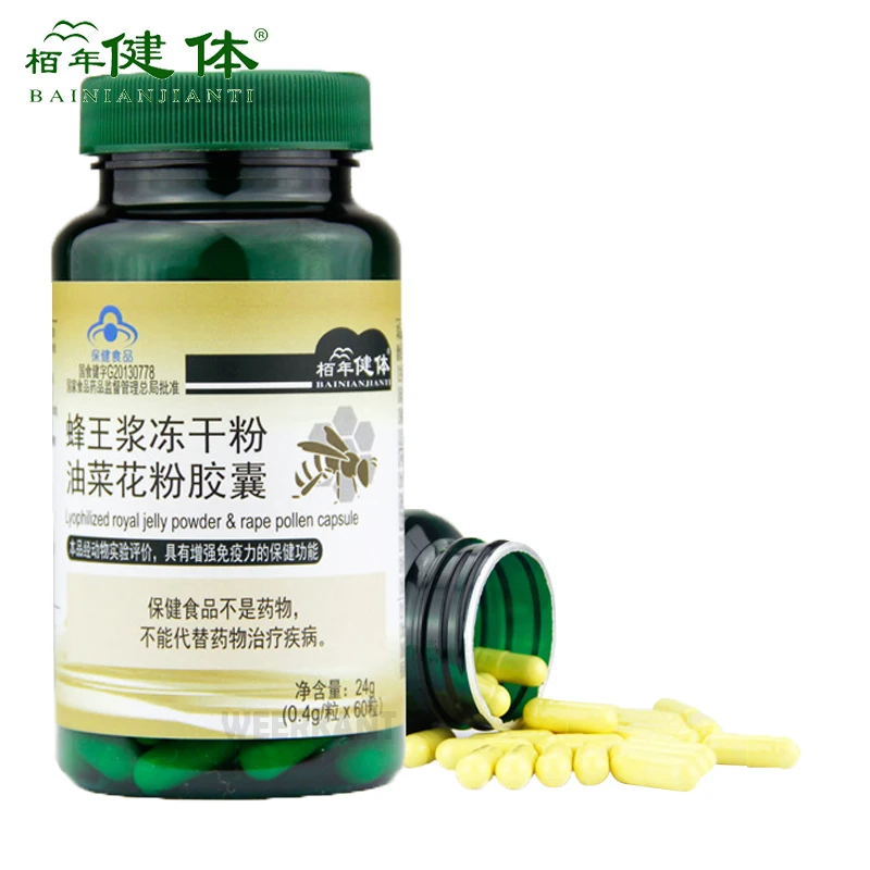 Капсулы Королевского желе Pure Royal Jelly иммунная система усилить и поддерживать