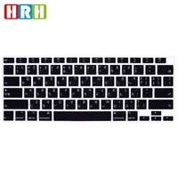 hrh taiwanese language silicone keyboard skin cover protector for macbook newest air 13 touch id a2179 m1 a2337 2020 release