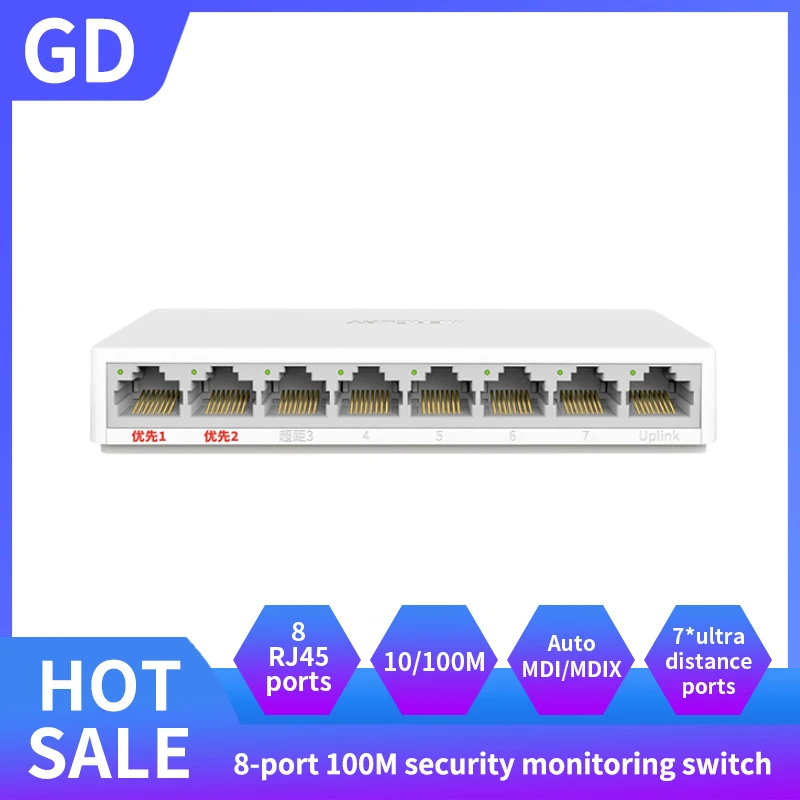 

Mercury MCS1108M Network Switch 8-port 100M security monitoring dedicated Ethernet switch Auto MDI/MDIX address self-learning