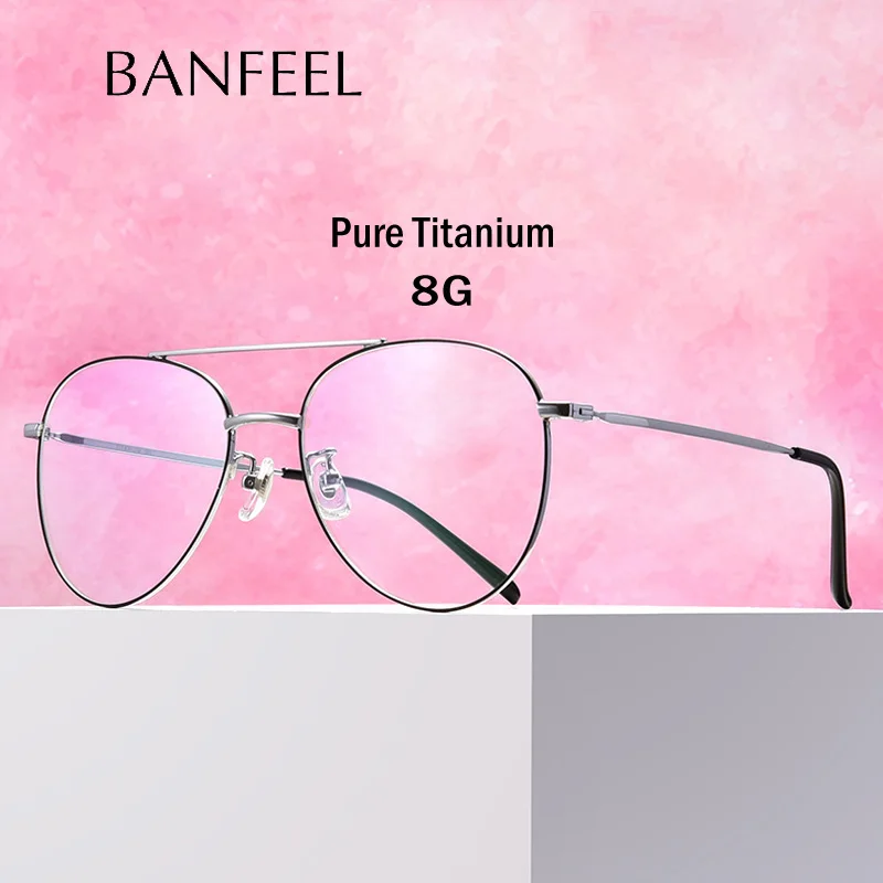 Оправа для очков Ультралегкая титановая унисекс авиаторы при близорукости