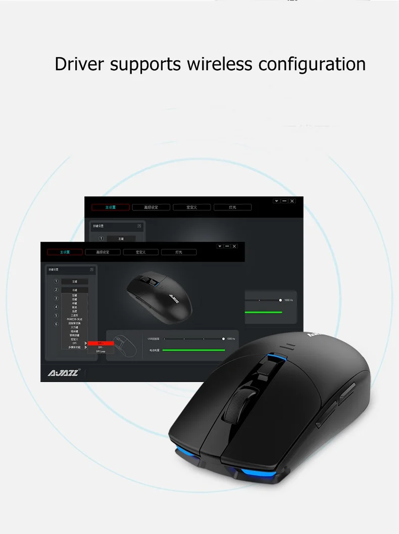 Новая Ajazz i303 Pro легкая беспроводная мышь с подсветкой 2,4 Ghz с заказным чипом, универсальная настольная мышь для ноутбука